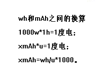 WhmAhĻ㹫ʽ