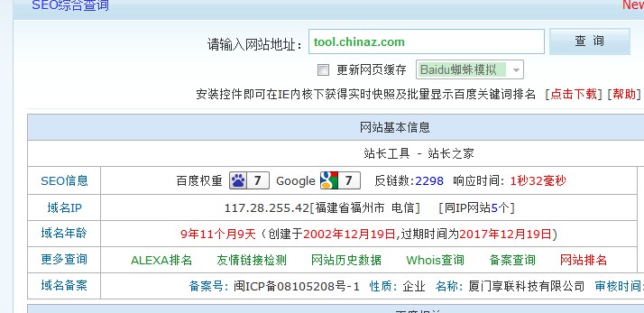 免费顶级域名注册网站（2020年免费域名注册）〔免费域名注册平台〕